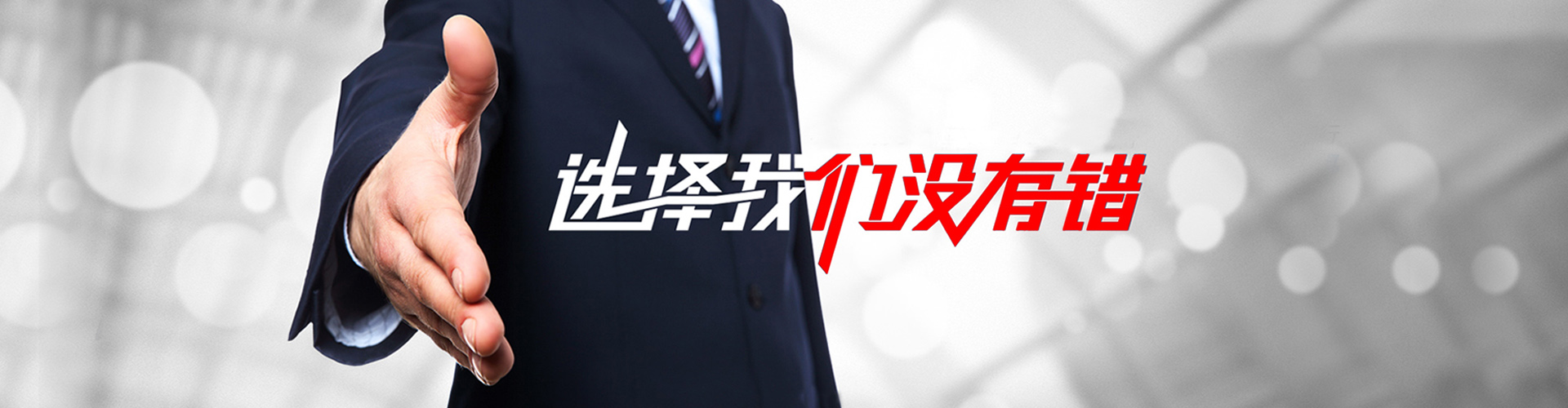 湘乡2